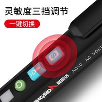 Non-contact intelligent induction test pen Universal multi-function breakpoint sound and light alarm induction test pen Electrical tools