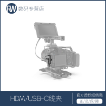 SmallRig Smog Canon R5 R6 dedicated HDMI and USB-C protection cable clip camera accessories 2981