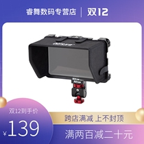 NITZE Nicai Atomos monitor Astro Boy shinobi Shadow Blade NINJA V NINJA rabbit cage Hood