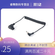 BMCC power supply line B- type port to DC spring wire Astro boy Wood Lip Fuwei monitor D-TAP power cord