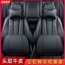 Car headrest seat neck pillow leather pair net red neck pillow Four seasons car pillow Waist pillow Car pillow