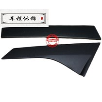 Ford Focus wins Forrest car window trim front and rear door BC column rear triangle window trim