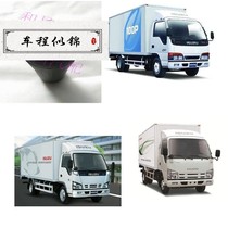 Adapt to the fifty Bell truck Qingling 100P 600p gear lever handball gear lever gear shift handle head hand ball head