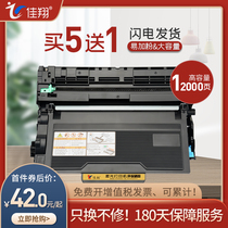 Jiaxiang for Lenovo M8950DNF toner cartridge LT401 LJ4000D lj4000dn LJ5000dn printer cartridge M8650dn a
