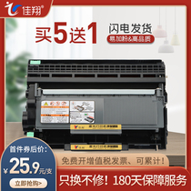 jia xiang applicable brothers MFC-7380 compact TN2325 DCP7080 7180DN printer HL2260 2560 toner cartridge mfc7880