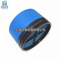 90KW energy-saving air compressor air filter element 25100260-061 air filter air filter element dust removal style