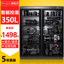 Hekai 200 250 350 liters camera SLR postal book Electronic components Tea drying box Moisture-proof box