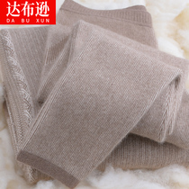 Pure goat cashmere pants mens thick autumn and winter warm pants high waist wool pants womens size base thin cashmere pants