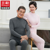 Three Shots of Old Age Dad Mom Half High Collar Pure Cotton Warm Underwear Suit Autumn Winter Autumn Clothes Autumn Pants Warm Clothes