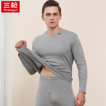 Three gun mens pure cotton autumn and winter long sleeve undershirt warm clothing elastic full cotton semi-high collar underwear autumn clothes single piece blouse