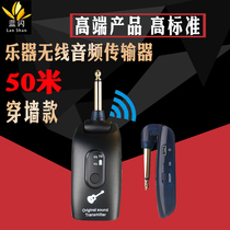 Blue Flash 6 5 Electric Guitar Wireless Audio Transmission Sound Emission Receiver Electric Blow Pipe Electronic Organ Bluetooth Sound Reverberation Connecting Instrument Special Anti-Interference Non-Cacophony