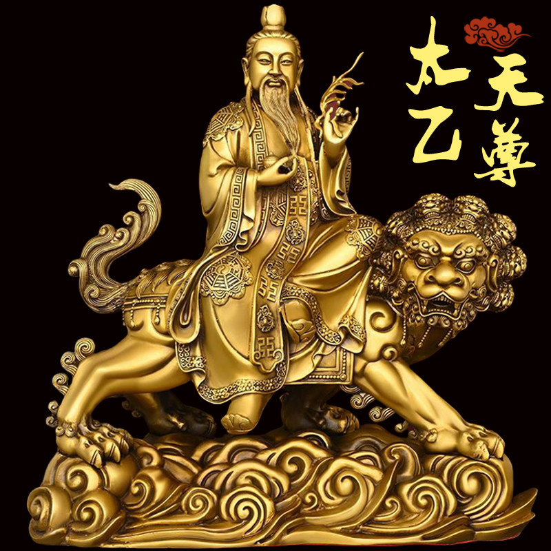 太乙救苦天尊神像-太乙救苦天尊神像促销价格、太乙救苦天尊神像品牌- 淘宝