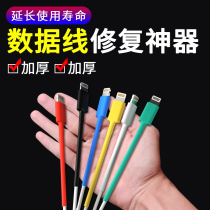 Applicable iphone12promax mobile phone data line protective sleeve Apple 11pro charger 20W anti-break ipad wire ear machine line X ring XR quick charge XS head 8 mouth