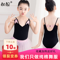 Childrens dance clothes girls practice clothes summer suspenders childrens ballet Chinese dance grade performance clothes