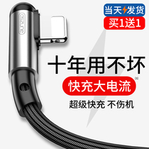  Suitable for Apple data cable iPhone6 mobile phone charging cable ipad does not pop up xr elbow ip game 7p lengthened x fast charging cd original extra long 11 flash charging 8plus a