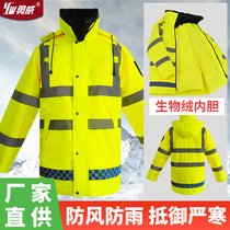 Yongwei traffic safety reflective protective raincoat plus cotton padded cotton jacket before outdoor riding fluorescent yellow cotton coat