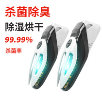 Shoe dryer shoe dryer deodorization and sterilization artifact household ultraviolet ozone disinfection warm shoes student dormitory multi-function