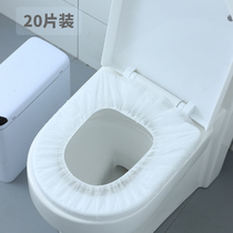 Disposable toilet pad set Summer hotel special travel supplies essential artifact Maternal travel set