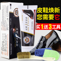 Imperial animal skin King Shoe Polish Black maintenance oil leather colorless leather shoe oil mens shoes cleaning general care