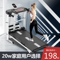 Paixuan treadmill household small folding indoor ultra-quiet home gym special mechanical walking machine