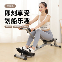Liquid resistance rowing machine household hydraulic water resistance rowing machine folding paddle machine simple fitness equipment