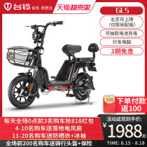Taiwan bell GL5 new 48V electric bicycle pedal two-wheeled electric car scooter battery car pedal moped