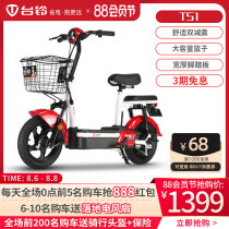 Taiwan Bell new TS1 electric car 48V small battery car electric bicycle scooter pedal moped scooter