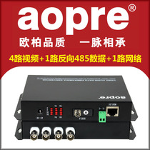 aopre 1 Road 2 way 4 road 8 Road 16 road analog network optical transceiver analog to optical fiber AOPRE-T R8ZV1FD1ET 1 price