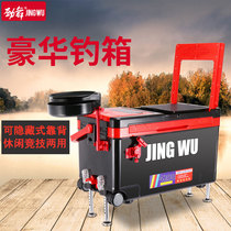 Dance 2021 fishing box super light full set of multi-function clearance fishing box fish fishing box fish platform fishing 2020 new box