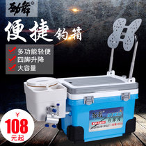 Dance fishing box 2021 new ultra-light multi-function full set fishing box light competitive fish box 2020 bare box can sit