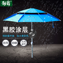 Dancing fishing umbrella 2021 new umbrella large universal fish umbrella fishing sunscreen crutch umbrella anti-rain fishing umbrella