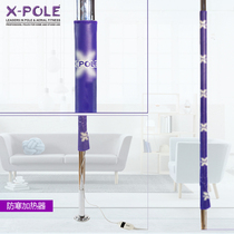 X-Pole brand pole dance steel pipe cold heater Lightweight and easy portable steel pipe heater