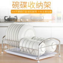 304 Stainless Steel Bowl rack kitchen Home Small drain Water Bowl Racks Cupboard inside Bowl Tray Containing shelf