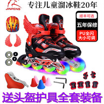 Jinpeng skates childrens full set of roller skates boys skates boys beginners children adjustable women