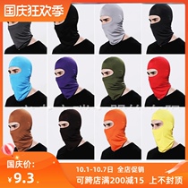 Leakage student red supplies cycling cute swimming cap all-inclusive face Gini female sunshade scarf