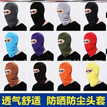 Leakage student red supplies cycling cute swimming cap all-inclusive face Gini female sunshade scarf