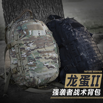 Call dragon egg II2 generation raider tactical backpack outdoor mountaineering army fan waterproof camouflage large capacity bag