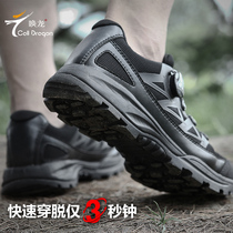 Called Dragon Tactical Shoes Mens Spring Autumn Season Low Help Desert Army Fans Combat Boots Outdoor Fast Drop Non-slip Hiking Climbing Shoes
