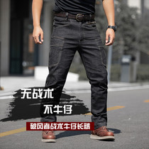 Call Dragon 2022 Chunqiu Mens elastic jeans Mens four sides Bomb High Play Pants Brand Tooling Tactical Pants