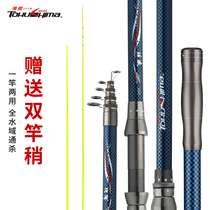 HK Second-generation Yufeng Sea Rod Suit Far Throw Rod Fishing Rod fishing rod Rod Fishing Rod wheel