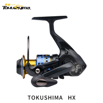 Tokushima HX fishing line wheel Full metal line cup fishing wheel Iso wheel fishing wheel Sea rod wheel Long throw sea fishing wheel Luya set