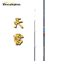 Tokushima Sea Pole Throw Rod Sky Thunderbolt Steel Sea Rod Suit Full Set Of Special Price Fishing Rod Far Throw Rod