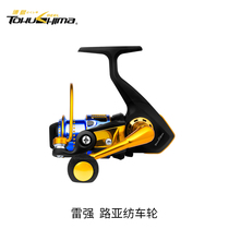 Tokushima Thunder Strong Road Subspinning Wheel Micromatter Fishing Wheels Mini Fish Liner Light Wire Cup Fish Wheels Sea Rod Lupole Throw