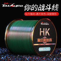 Tokushima 500 m Fish Line Main Line Strong Pull Sea Pole Throw Rod Lujah Nylon Fishing Fishing Line Sea Rod Special Line