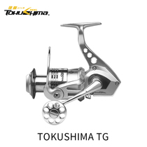 Tokushima Fish Wheel TG Full Metal Bracket Fishing Wheels 15 Shaft Fish Wire Wheel Sea Rod Wheel Spinning Wheel Fishing Wire Wheel