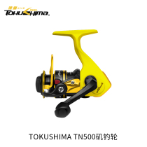 Dekushima TN300 mini wheel ice fishing wheel full metal thread Cup spinning wheel Sea Pole set Luya fishing wheel