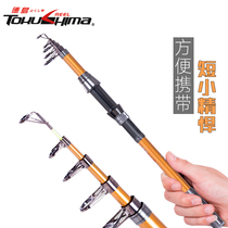 Dejima Hao Yan small sea pole multi-function small sea pole light fishing rod new combination set fishing line