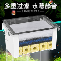  Sensen convenient drip box Fish tank filter Upper filter box Aquarium top filter tank drawer water storage