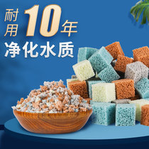 Sensen fish tank filter material ultra-water nitrifying bacteria House biochemical cotton Rubiks Cube non-ceramic ring nano-quartz ball