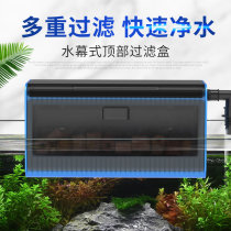 Sensen drip box Filter box Fish tank filter upper filter Drawer drip box Small free water change can be wall-mounted
